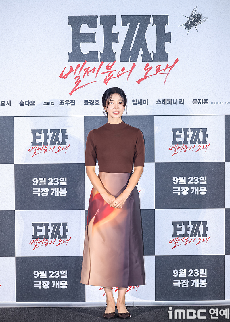 iMBC 연예뉴스 사진