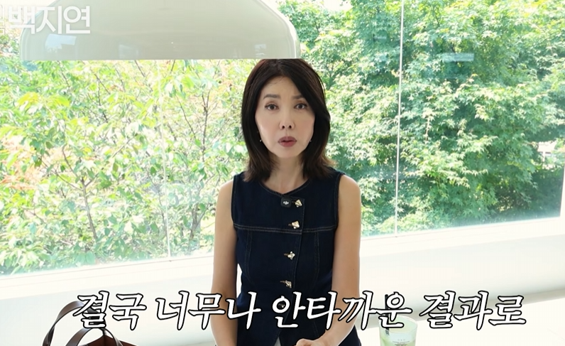 백지연 "건강했던 50대 지인, '뼈주사' 부작용으로 사망" [소셜in]