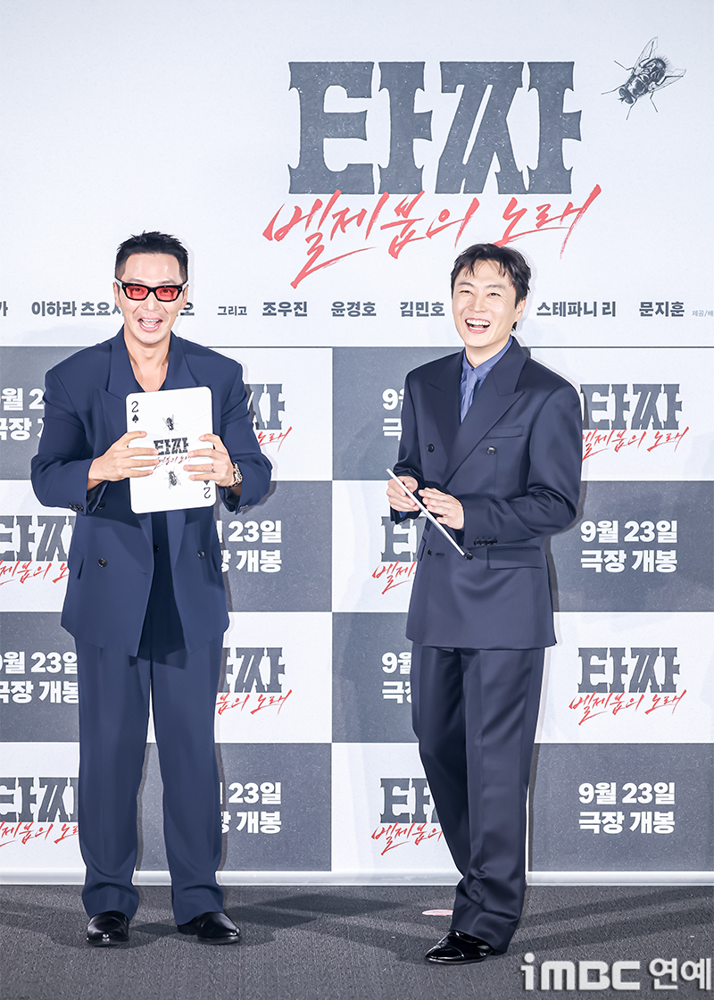 iMBC 연예뉴스 사진