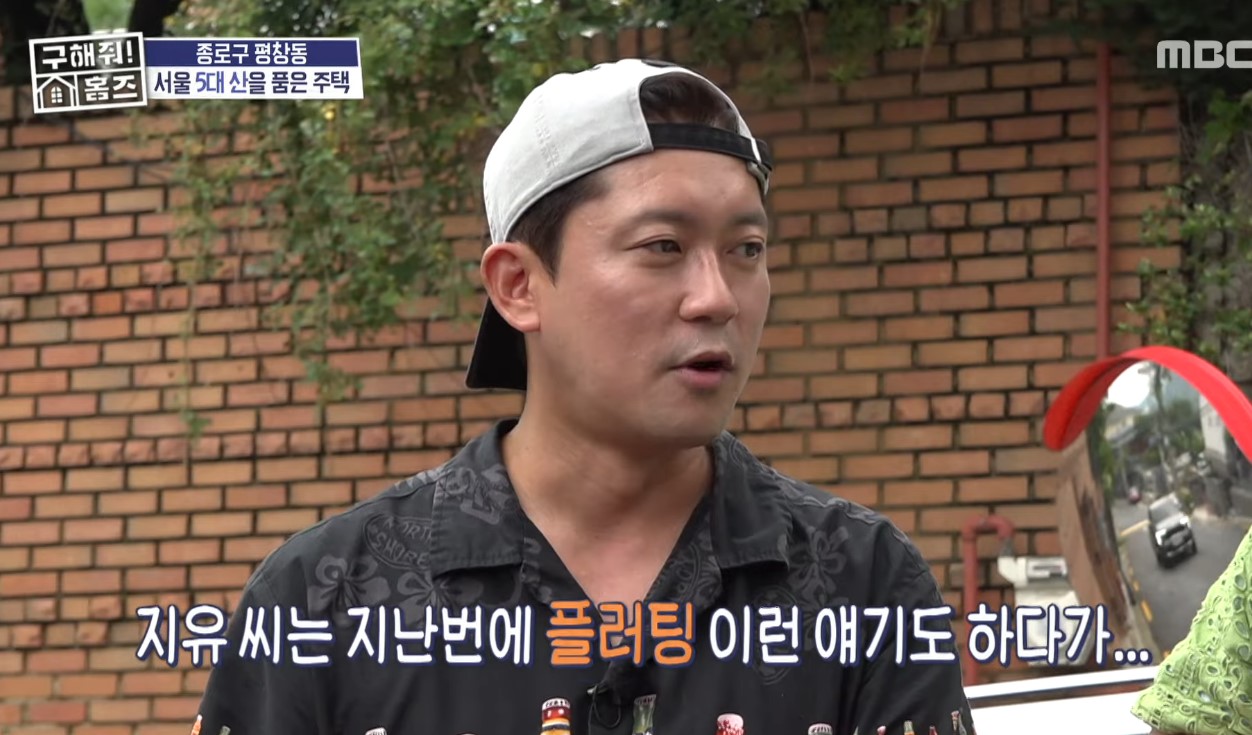 김대호, 김지유 플러팅에 흔들? “나 좋다는 사람 싫지 않아” (홈즈)