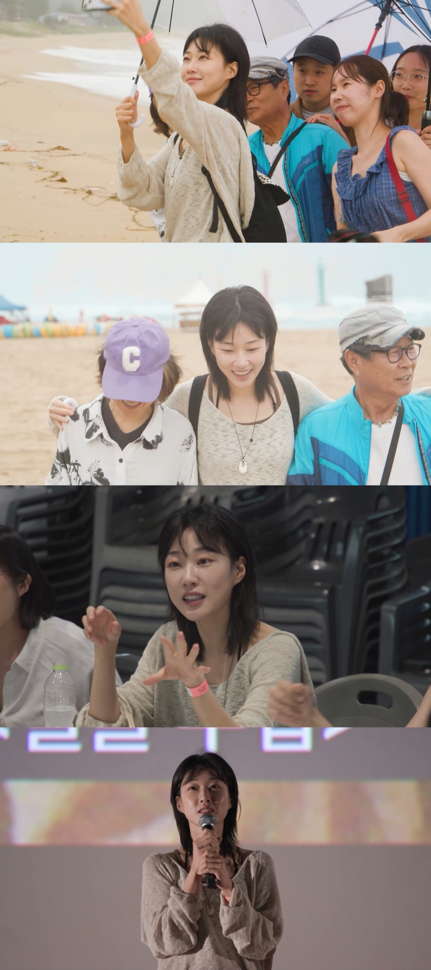 ‘철들 무렵’ 하윤경, 정동진독립영화제에서 낭만 가득한 하루 (전참시)