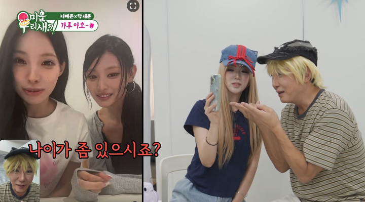 iMBC 연예뉴스 사진