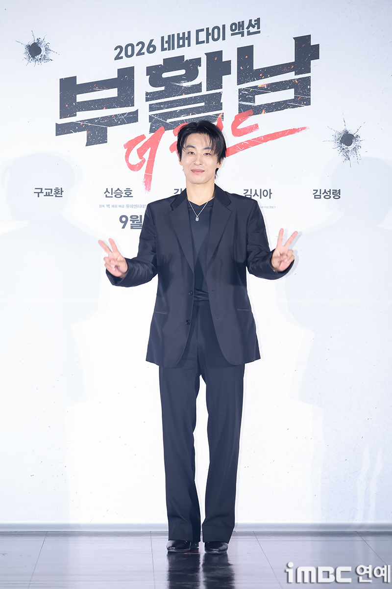iMBC 연예뉴스 사진