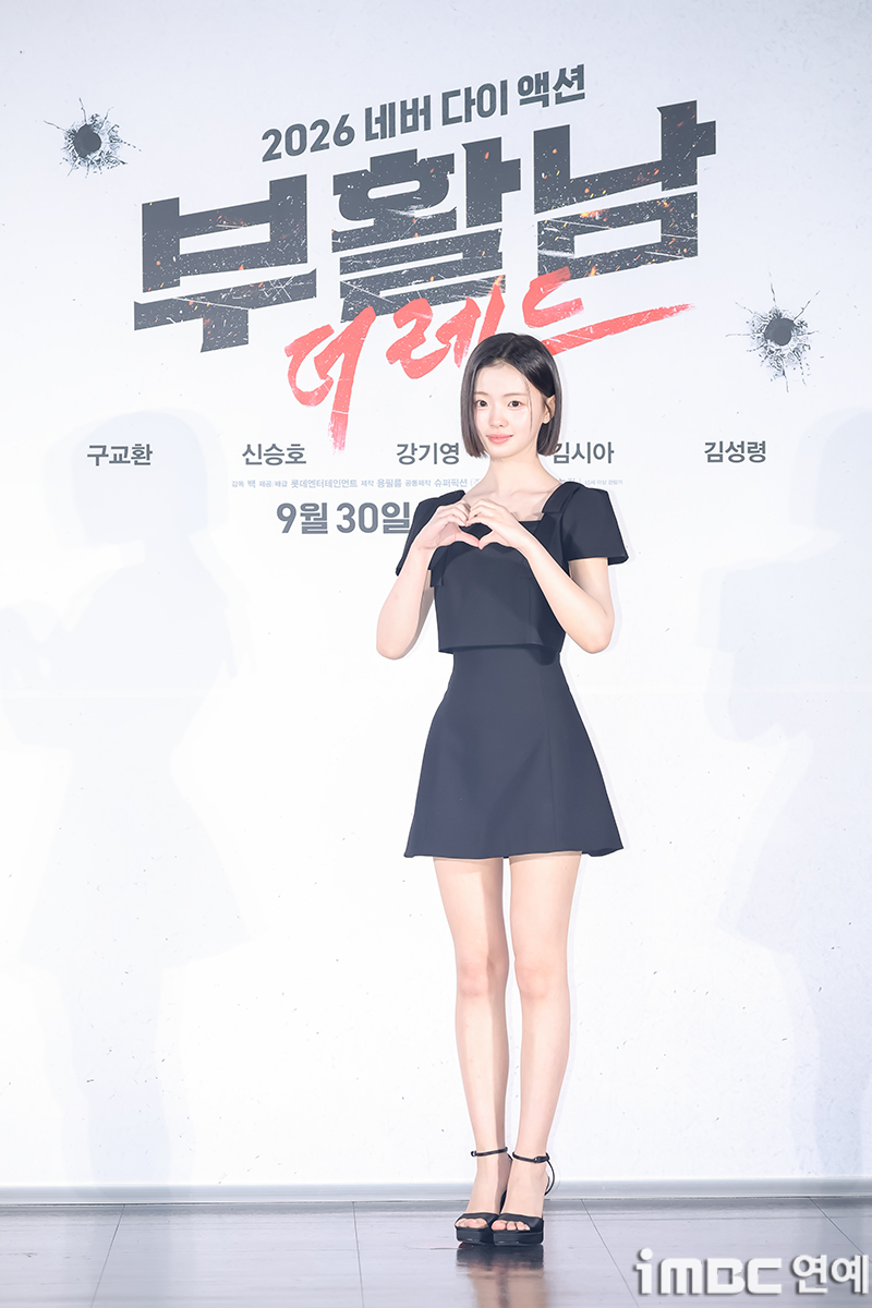 iMBC 연예뉴스 사진