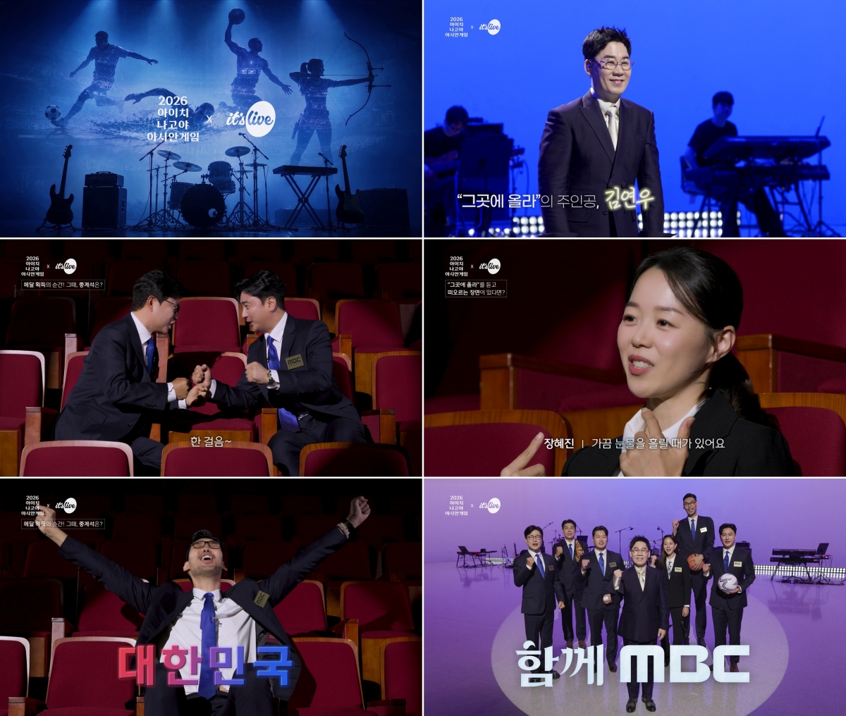 iMBC 연예뉴스 사진