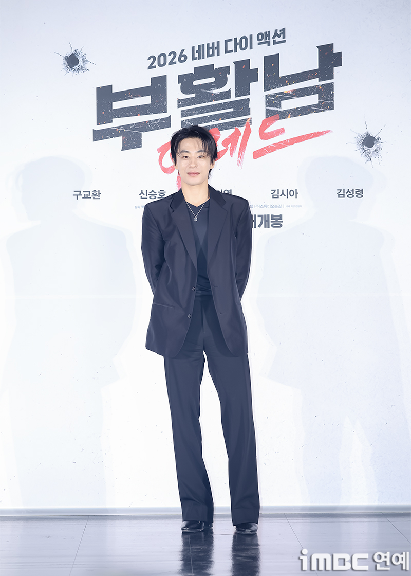 iMBC 연예뉴스 사진