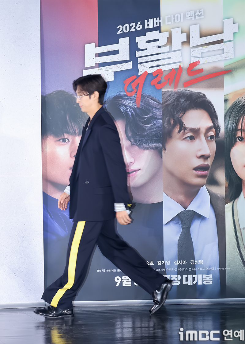 iMBC 연예뉴스 사진