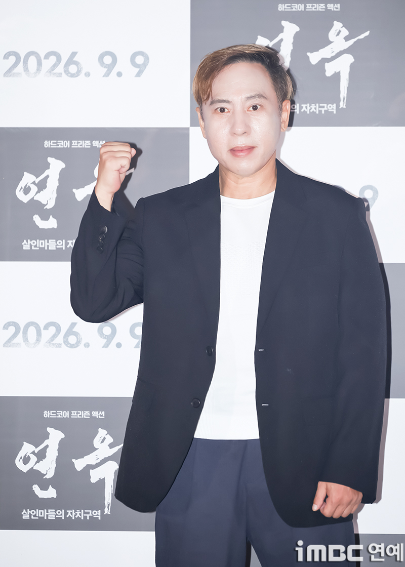 iMBC 연예뉴스 사진