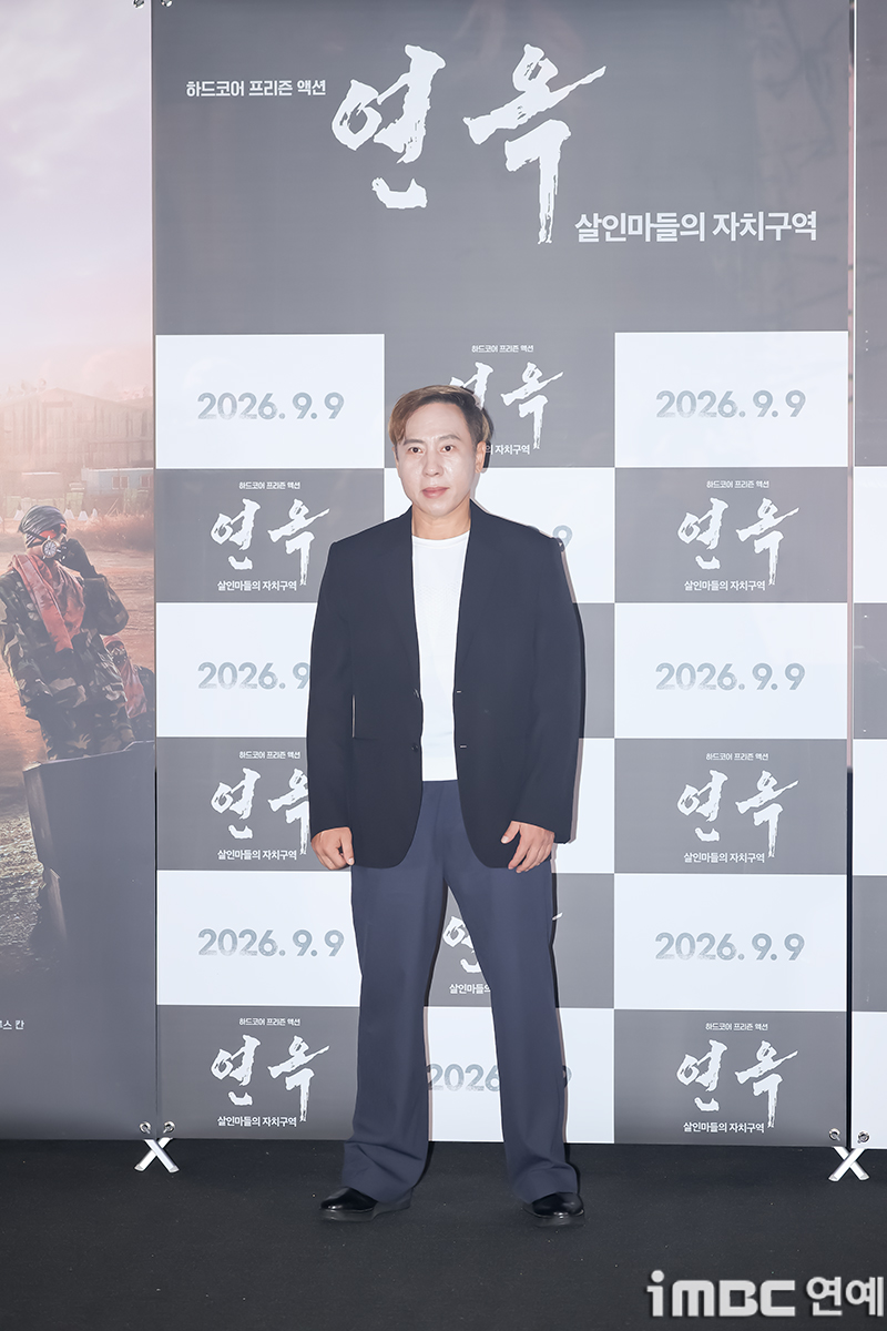 iMBC 연예뉴스 사진