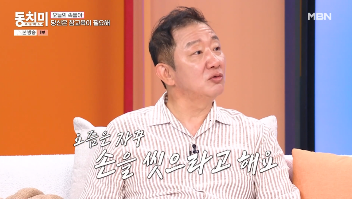 iMBC 연예뉴스 사진