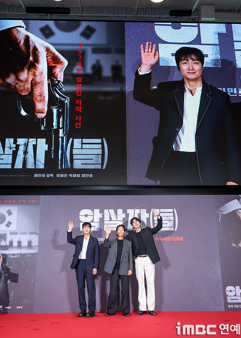 iMBC 연예뉴스 사진