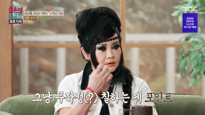 iMBC 연예뉴스 사진