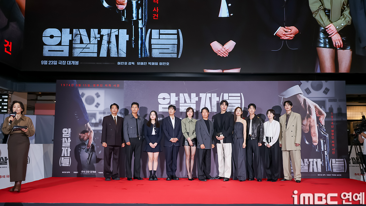 iMBC 연예뉴스 사진
