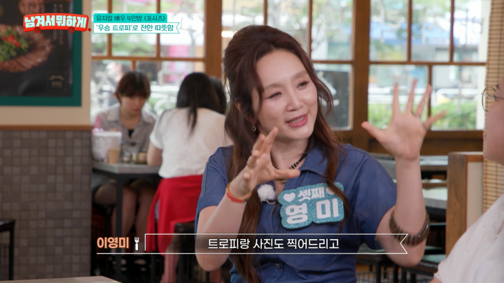 iMBC 연예뉴스 사진