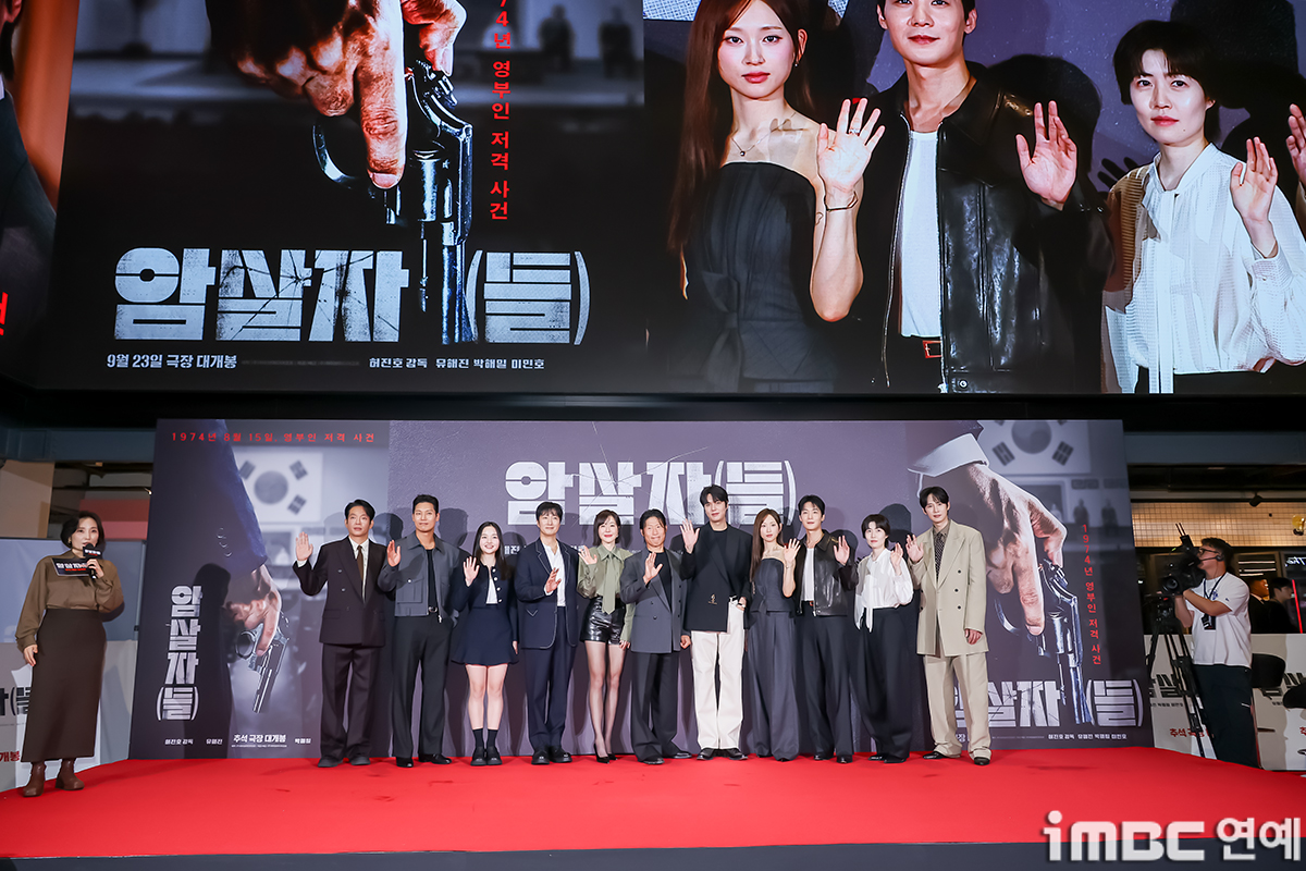 iMBC 연예뉴스 사진