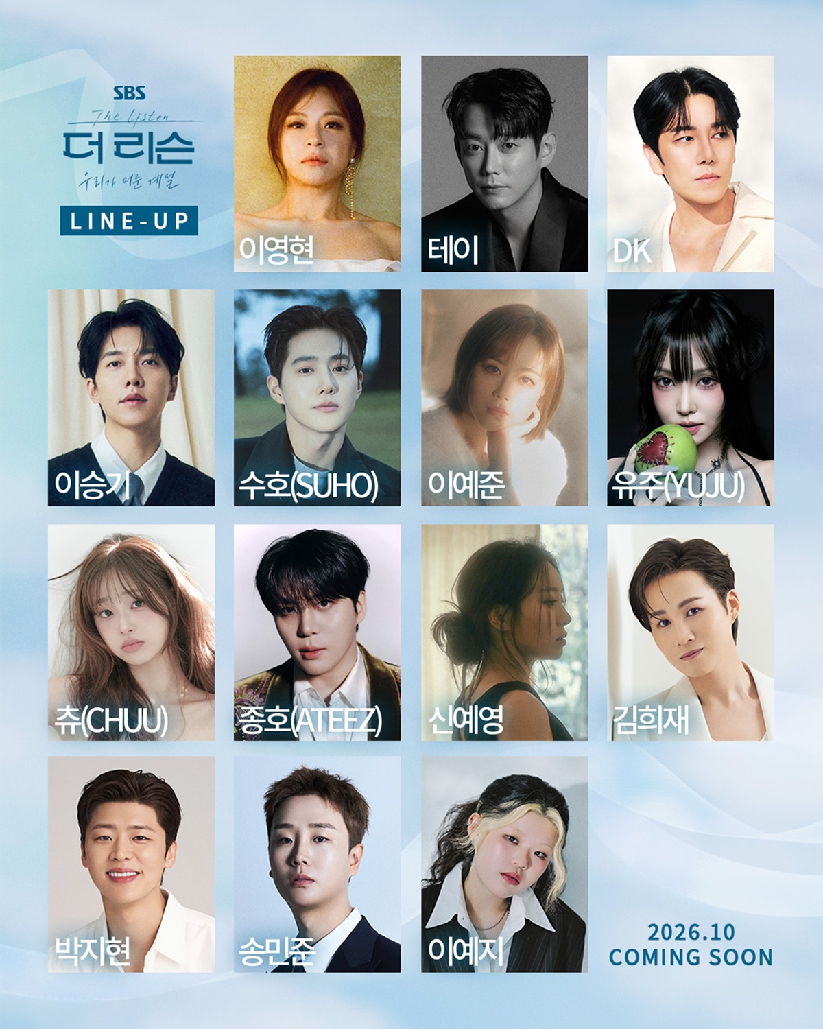 iMBC 연예뉴스 사진