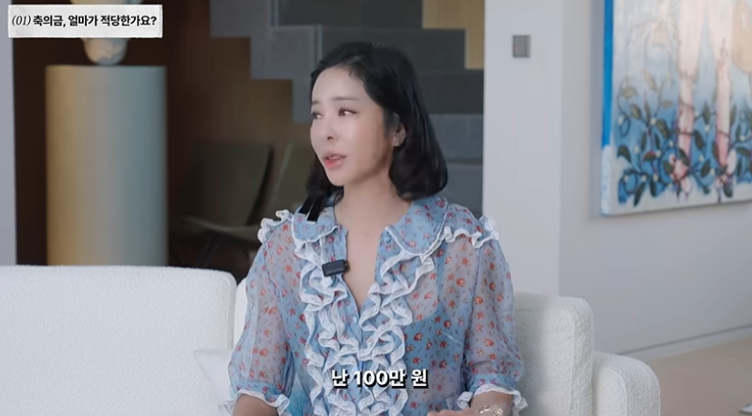 "축의금 100만원 주겠다"…지예은 결혼 소식에 이혜영 약속 재조명