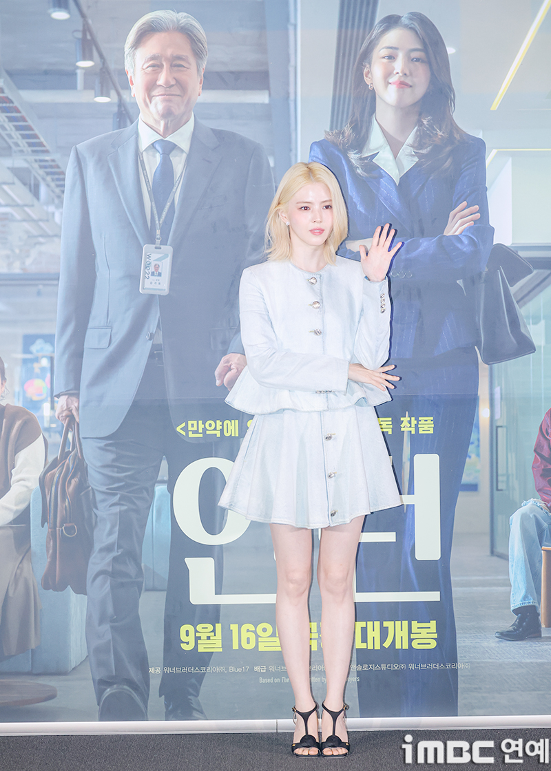 iMBC 연예뉴스 사진
