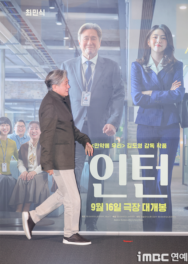 iMBC 연예뉴스 사진