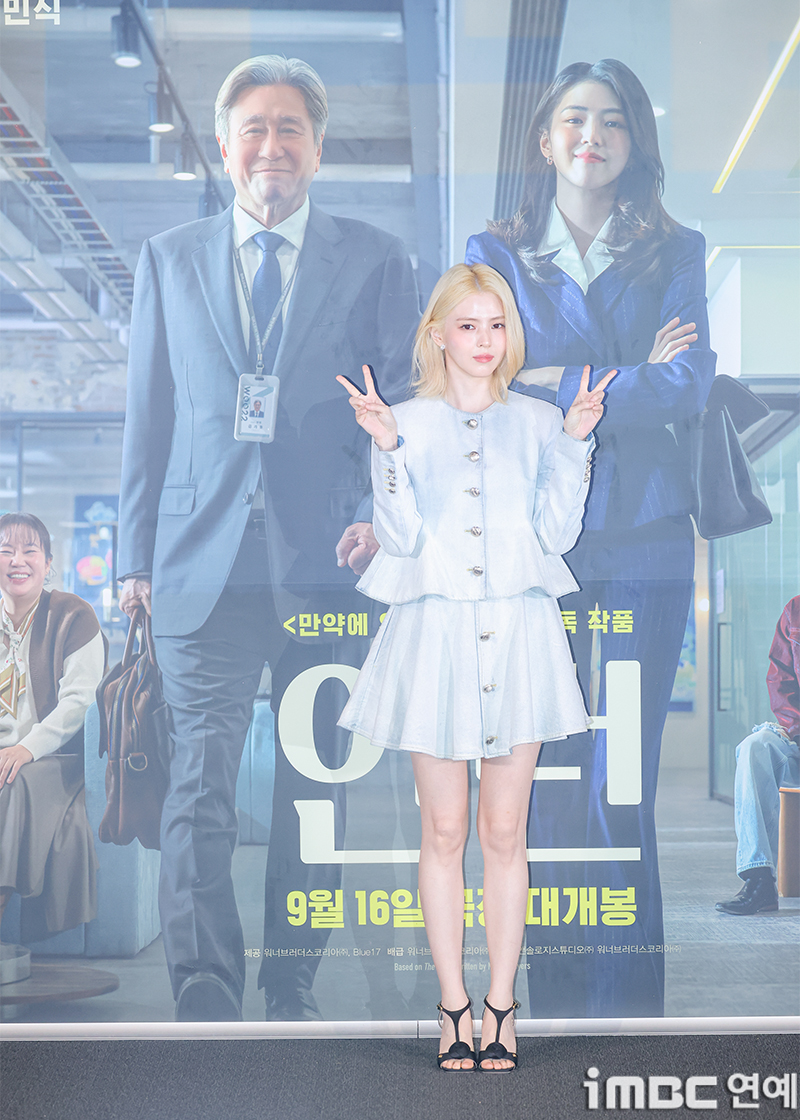 iMBC 연예뉴스 사진