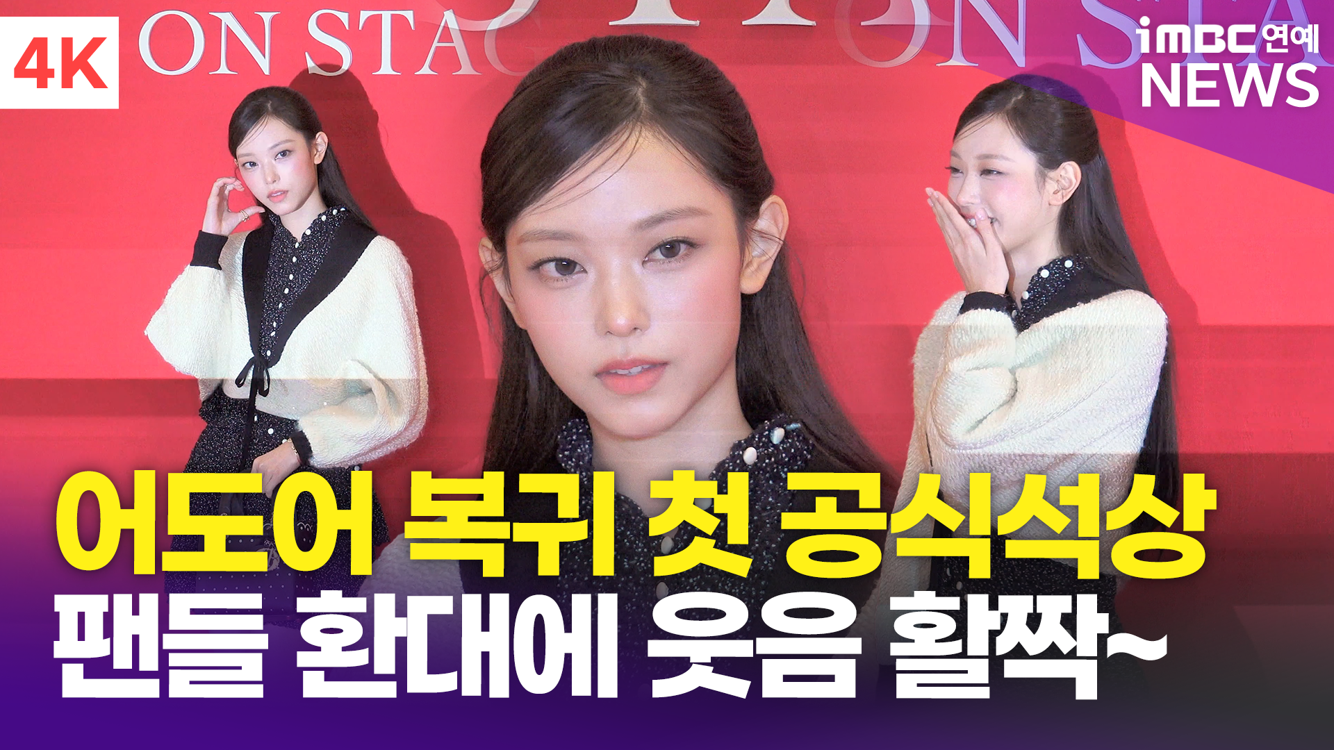 iMBC 연예뉴스 사진