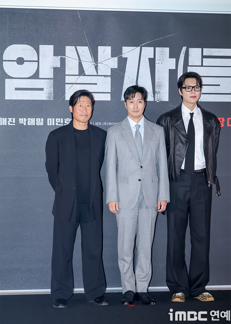 [포토] '암살자들' 유해진 박해일 이민호, 도레미 삼총사