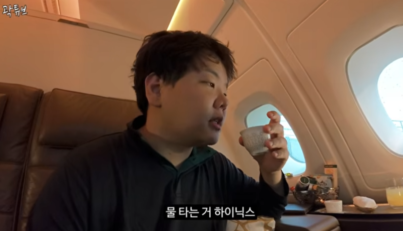 곽튜브, 1500만원 내고 비행기 탔는데…"하이닉스 -14% 손실" [소셜in]