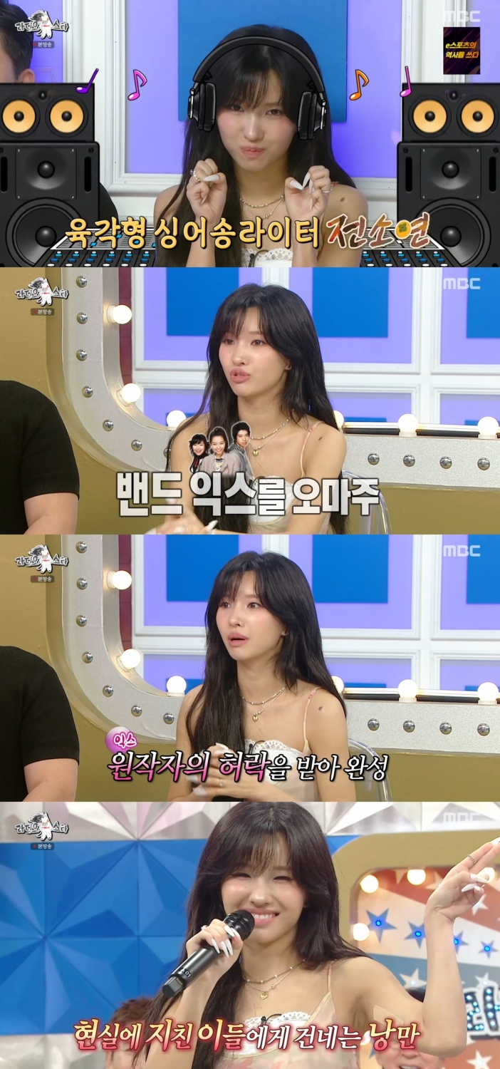 iMBC 연예뉴스 사진