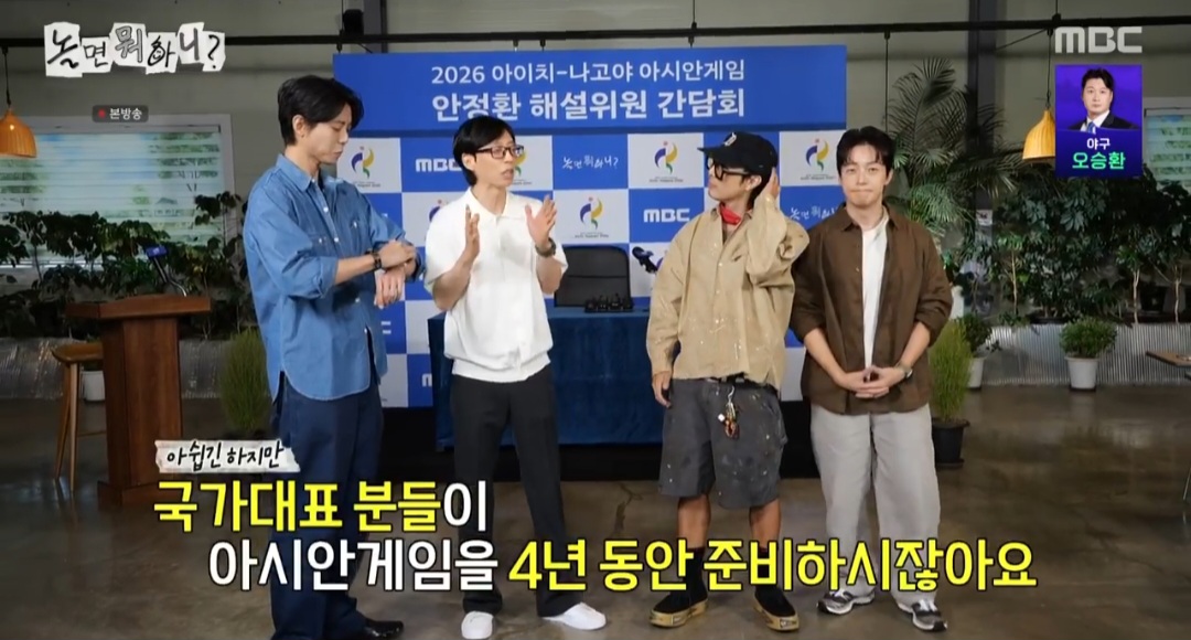 iMBC 연예뉴스 사진
