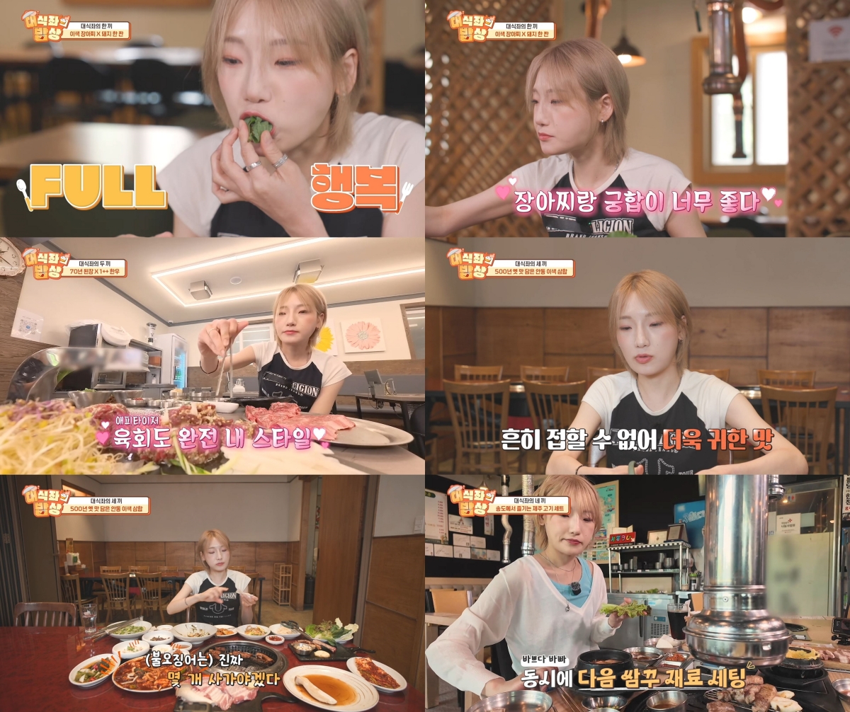 iMBC 연예뉴스 사진