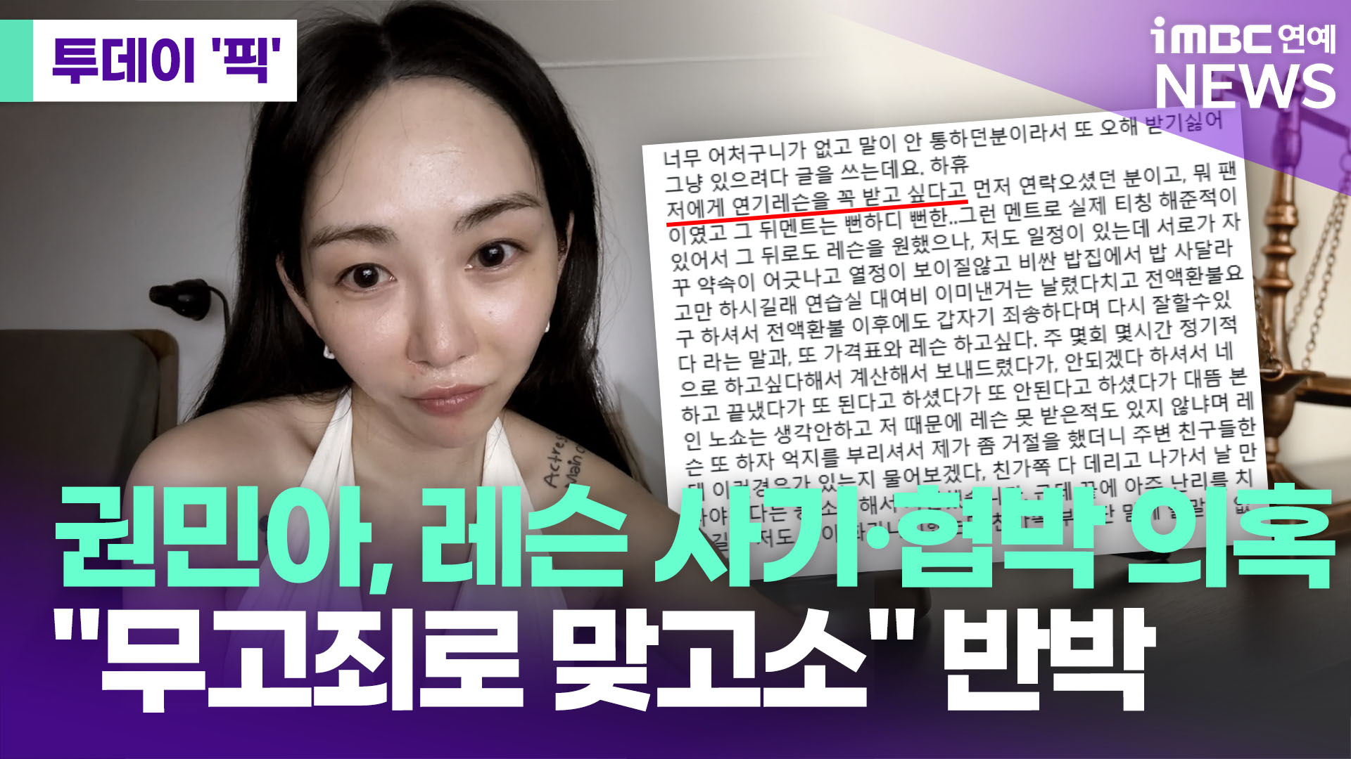 iMBC 연예뉴스 사진