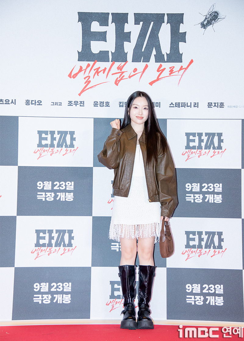 iMBC 연예뉴스 사진