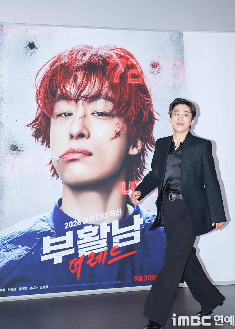 iMBC 연예뉴스 사진