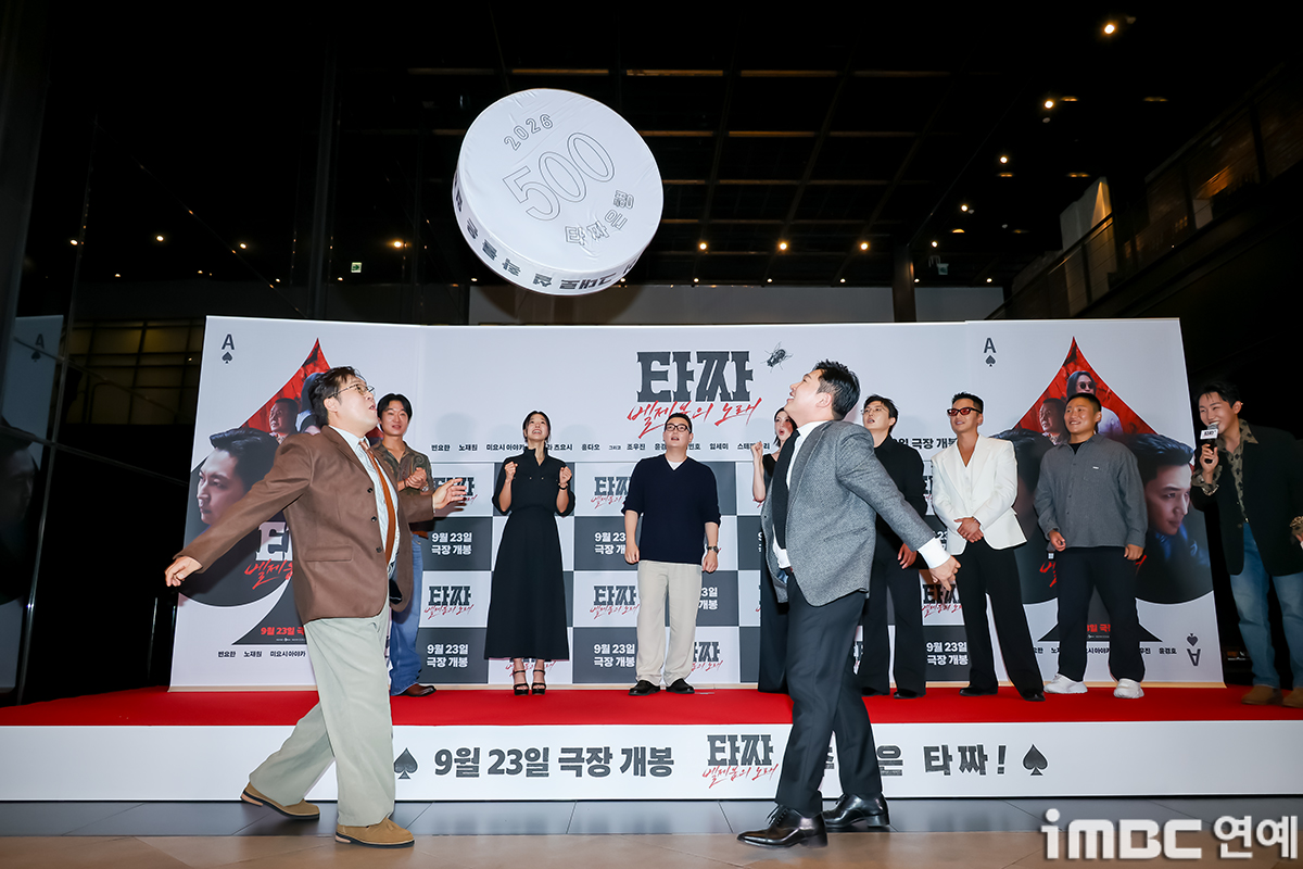 iMBC 연예뉴스 사진