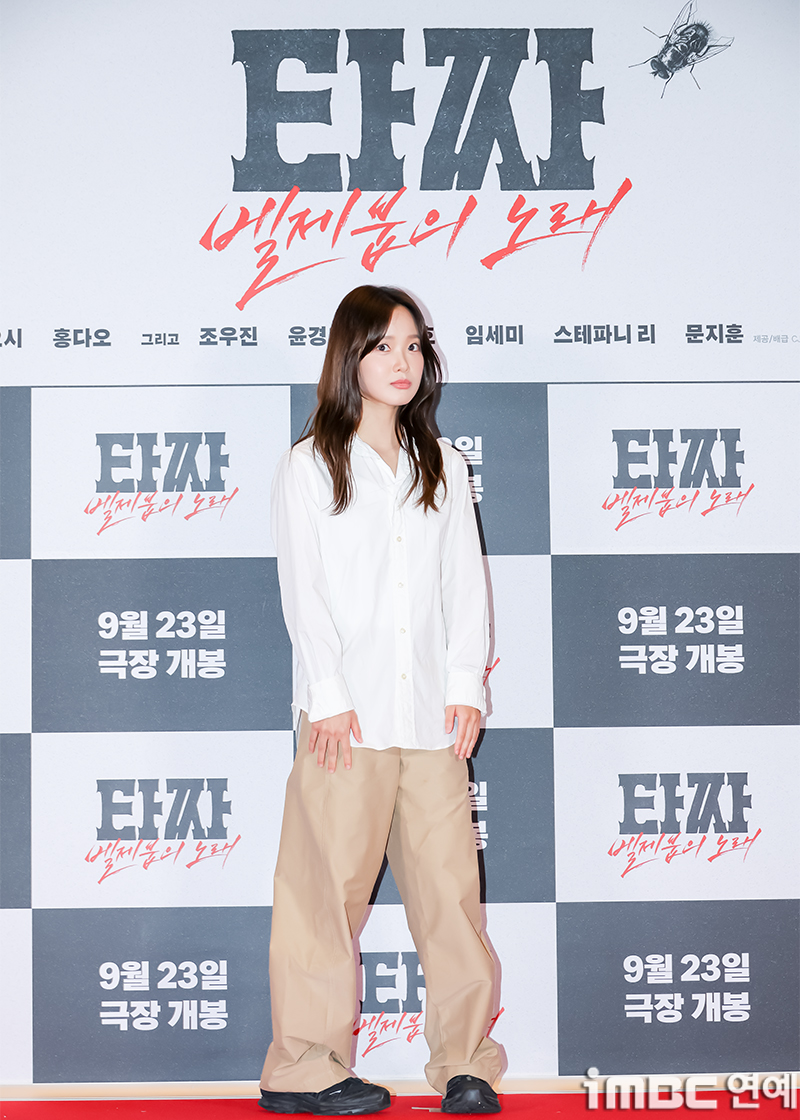iMBC 연예뉴스 사진