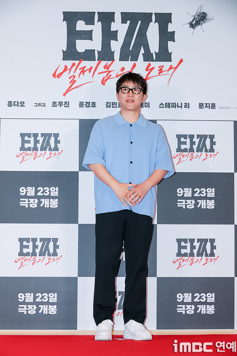 iMBC 연예뉴스 사진
