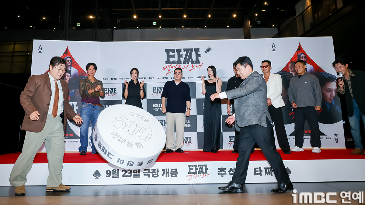 iMBC 연예뉴스 사진
