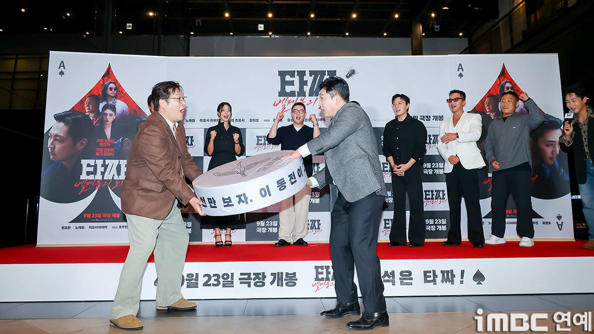 iMBC 연예뉴스 사진