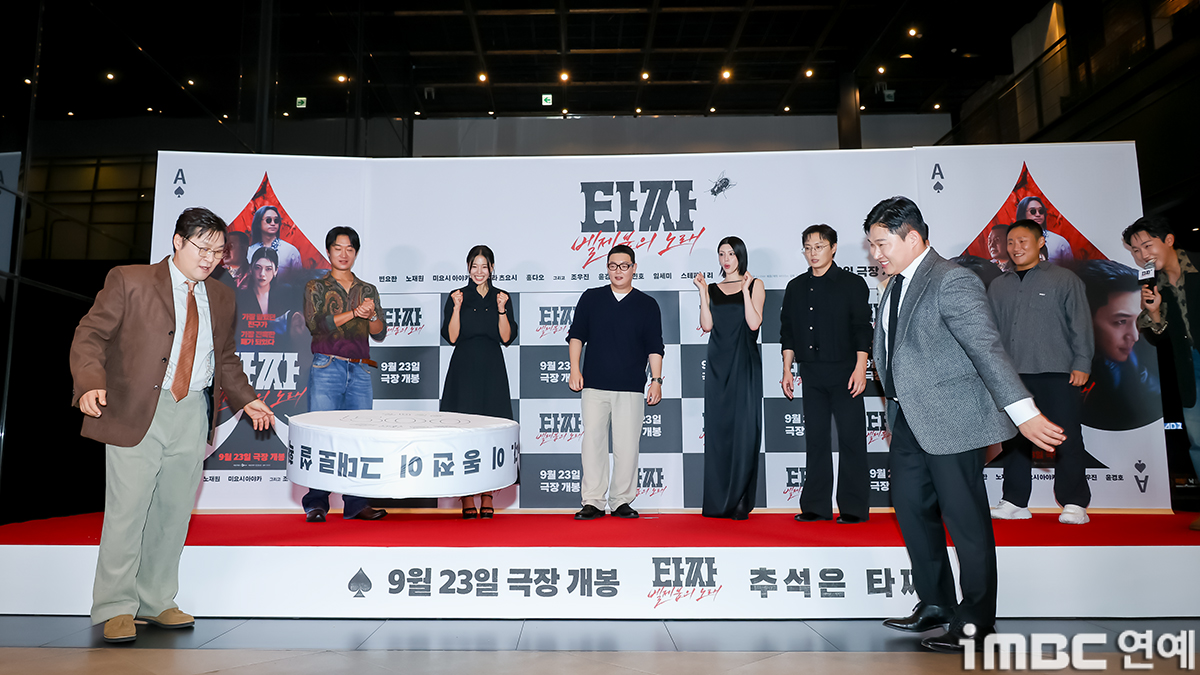 iMBC 연예뉴스 사진