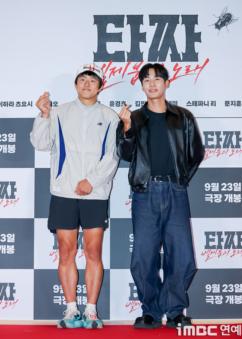 iMBC 연예뉴스 사진