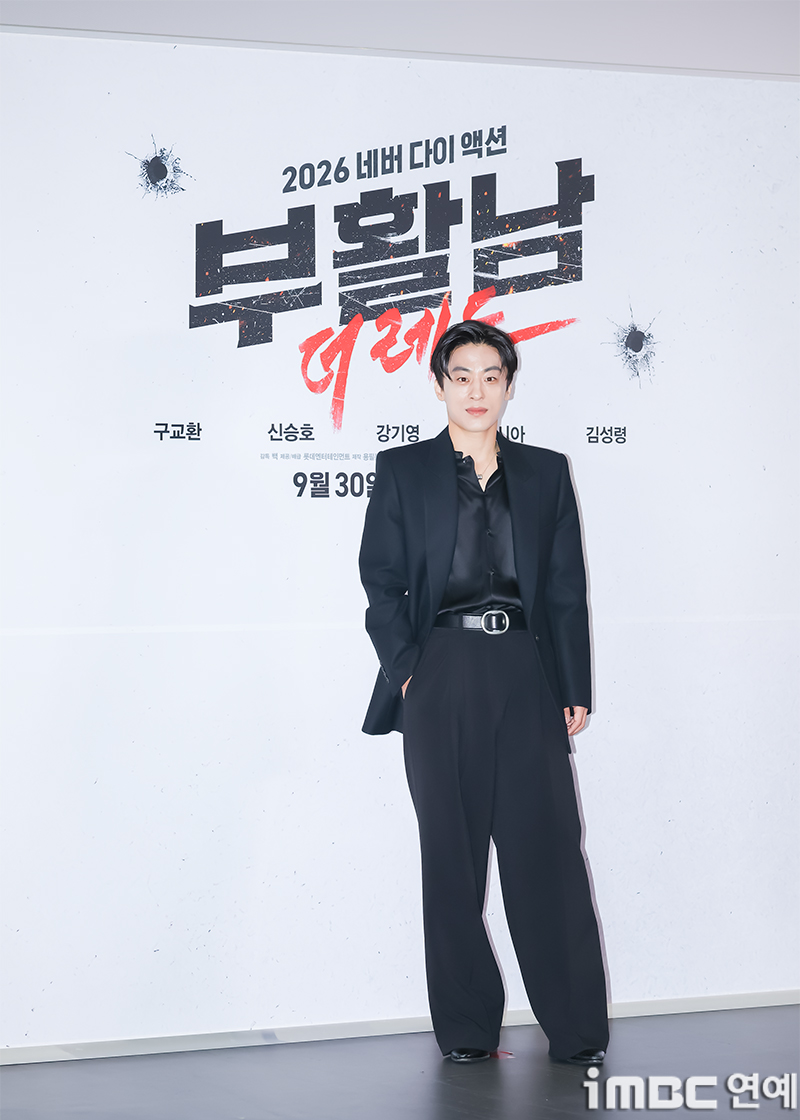 iMBC 연예뉴스 사진