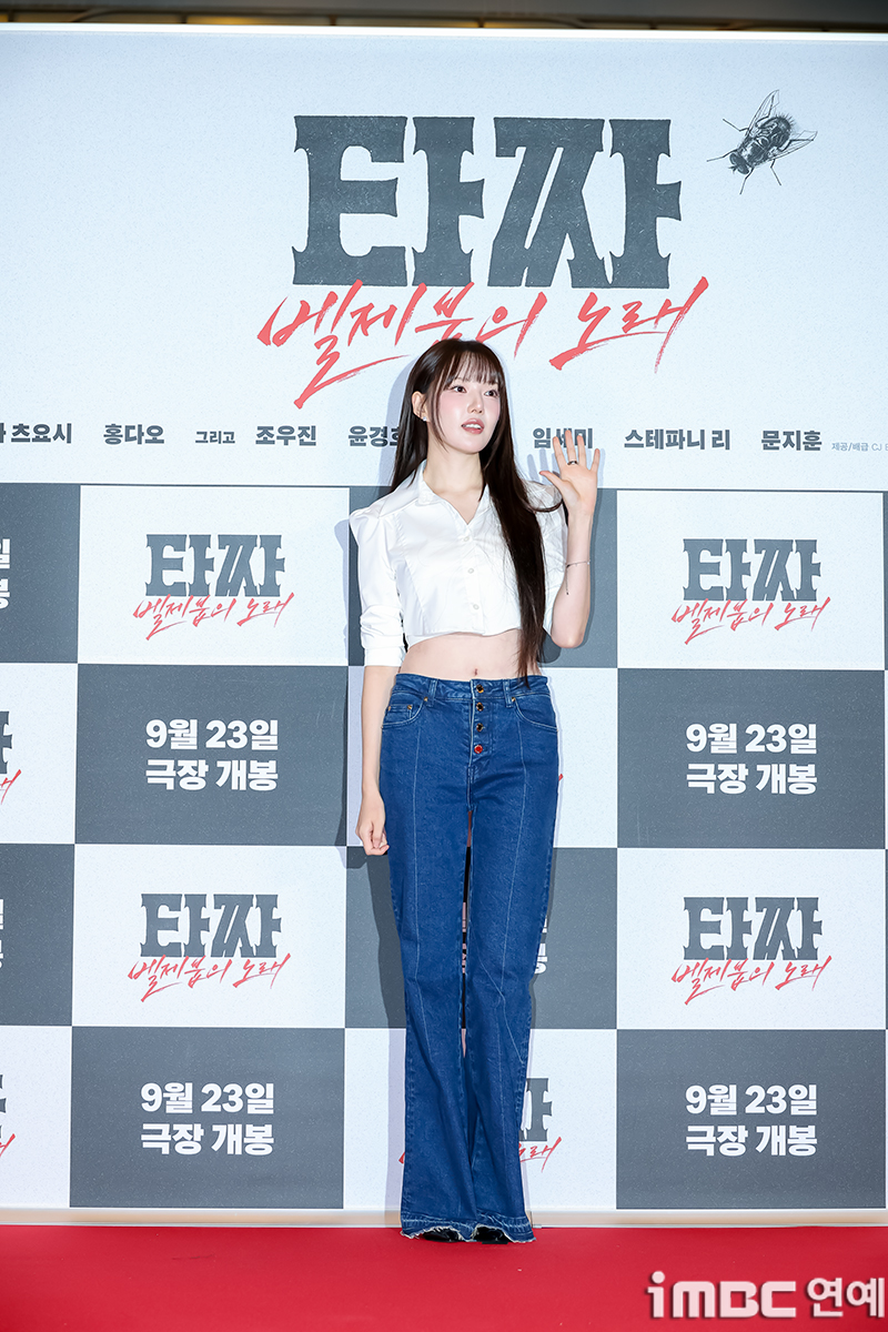 iMBC 연예뉴스 사진