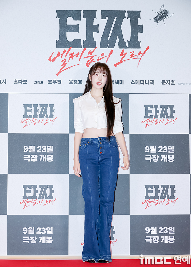 iMBC 연예뉴스 사진