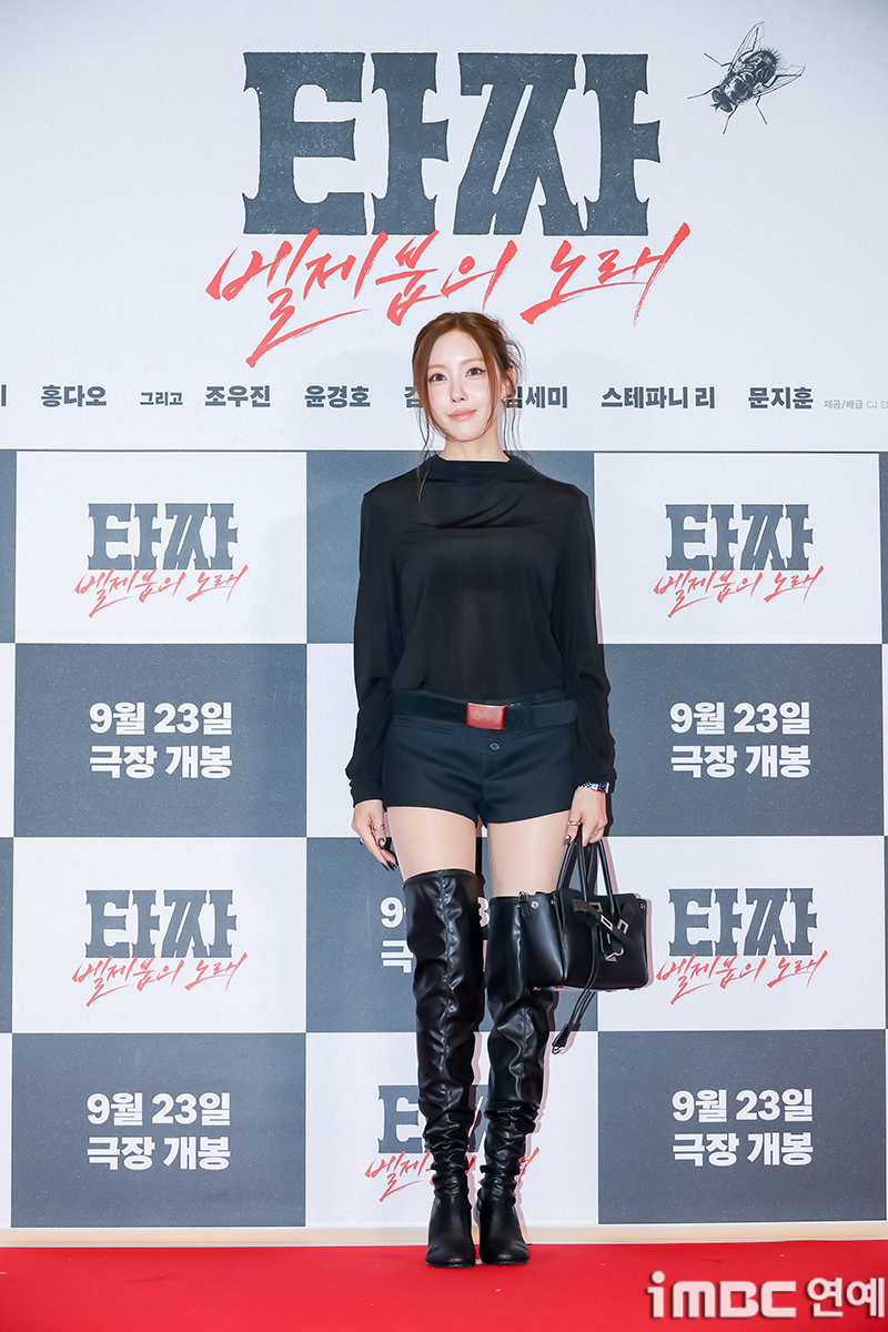 iMBC 연예뉴스 사진