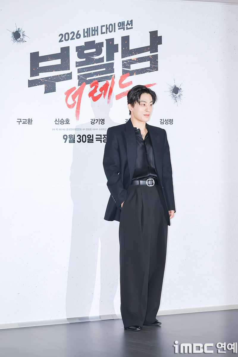 iMBC 연예뉴스 사진