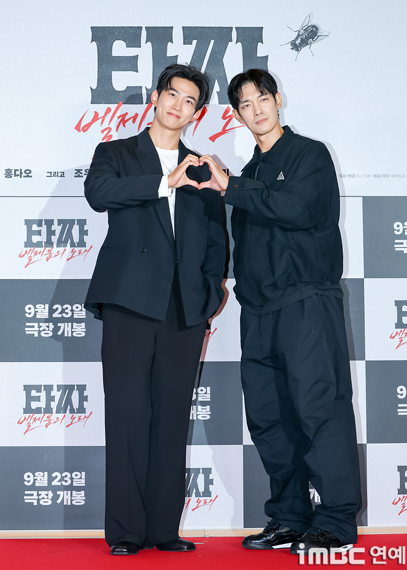 iMBC 연예뉴스 사진