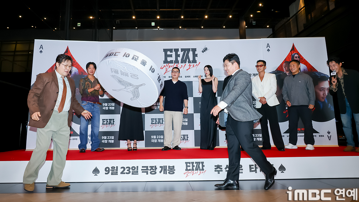 iMBC 연예뉴스 사진