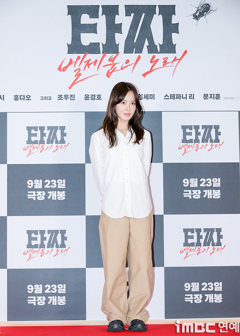 iMBC 연예뉴스 사진