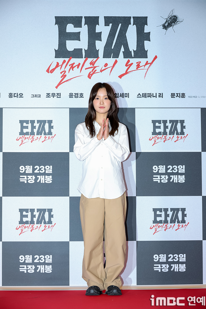 iMBC 연예뉴스 사진