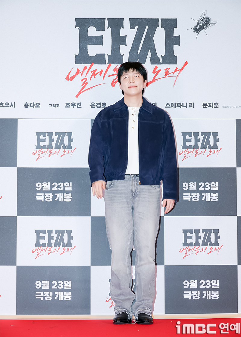 iMBC 연예뉴스 사진